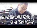 【おうちで活版印刷予告】Big Shot Letterpress with SHIN-EI-SHA 2016