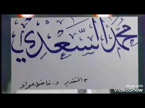 فاضل عواد عيني ياام عيون تضحك 