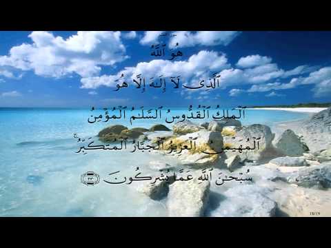 جزء قد سمع ماهر المعيقلي برواية حفص  جزء قد سمع ماهر المعيقلي برواية حفص