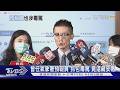 氣象署前預報員 單向道逆向衝 毒駕落網｜TVBS新聞 @TVBSNEWS01