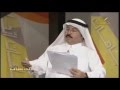الدكتور صالح السعدون وتلميع الحزبيات في المناهج التعليمية