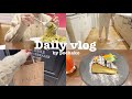 【 vlog 】真夜中のキッチンリセット🍳 Ｉ パスタランチとバスクチーズケーキ I 最近の朝ごはん🥗 I 菜の花畑と桜