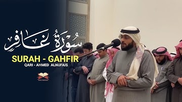 سورة غافر -  قاري احمد النفيس  // Surah ghafir - Qari -Ahmad Alnufais @QuranRemember1