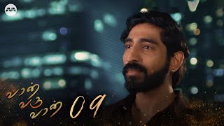 Vaan Varu Vaan EP9 | Tamil Web Series