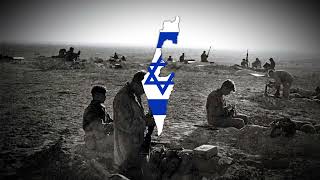 "רבנו גורן" - Israeli War Song (Rabbeinu Goren/Our Rabbi Goren)