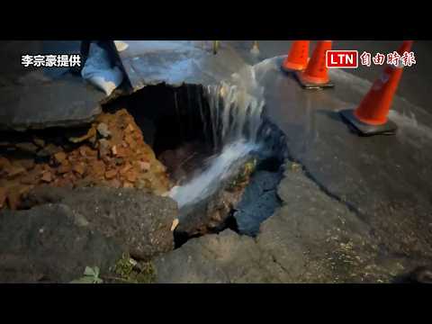 自來水爆管！桃園龜山路基掏空擴大 緊急鋪鐵板交通錐警示