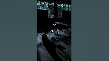 اكتب شيء تؤجر عليه ❤😴/ القارئ اسلام صبحي