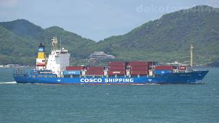 Container Ship｢COSCO KIKU｣備讃瀬戸東航