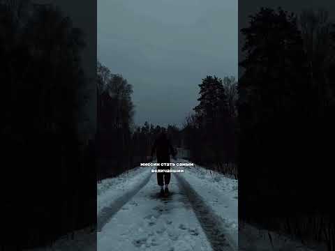выполняйте все свои миссии🌆 #motivation #motivator #motivationalvideo #успех #дисциплина