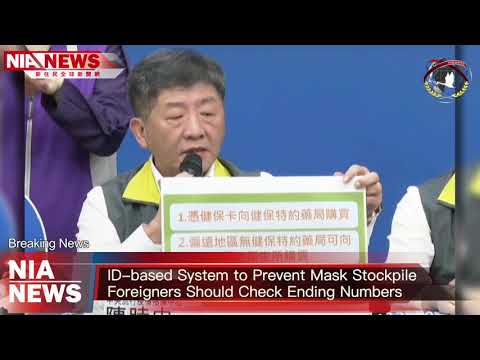 0207 NIA影音新聞—英文（Video news from NIA）