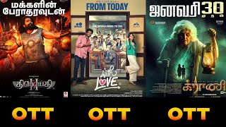 Upcoming Movies Ott Release Date Tamil | Draupathi 2 | Granny | With Love | Hotspot 2 Much. 