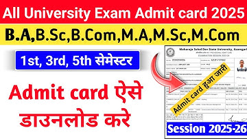 ba admit card kaise nikale 2025|maharaja suheldev university azamgarh admit card kaise download kare