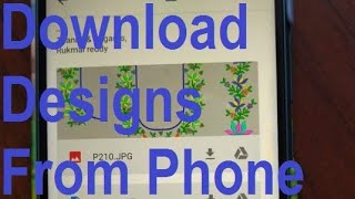 How to download Embroidery Designs from phone to pen drive screenshot 4