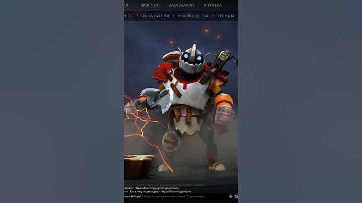Эффективные контрпики PUDGE (Пудж) в игре DOTA 2
