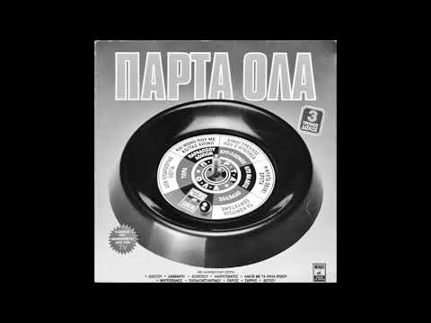 Λάκης Παπαδόπουλος -