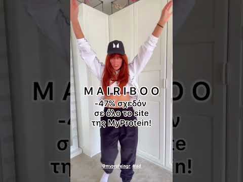 Μαίρη Συνατσάκη -
