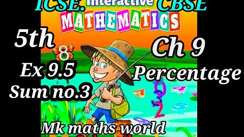 Class 5th Maths Ch 9 Percentage Ex 9.5(sum no.3) ICSE/ CBSE/NCERT BOARD 🙏 Subscribe 👍 like and share