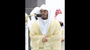 الله الذي خلقكم من ضَعف~تلاوة إبداعية بصوت الشيخ ياسر الدوسري