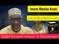 Imam madou konla vie du prophte mohammed as mosque rahmane de badalabougou