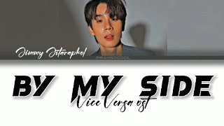 Jimmy Jitaraphol - มีเพียงเธอ (By My Side) Ost. Vice Versa รักสลับโลก