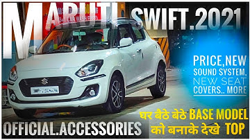 Maruti Suzuki Swift 2021 Official Accessories | Price | Maruti Suzuki Swift 2021 Modification