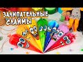 ЗАЛИПАТЕЛЬНЫЙ СЛАЙМ из КОНУСОВ. Слайм БЕЗ ТЕТРАБОРАТА