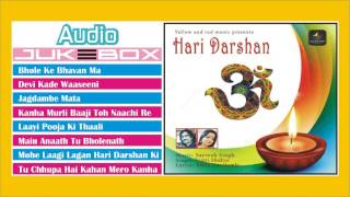 Download Lagu Hari Darshan | हरी दर्शन | Best Krishna Bhajan | Tripti Shakya | Official Audio Jukebox 2021 MP3