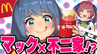【マクドナルド】期間限定！話題のマック×不二家スイーツを全部食べてみよう！