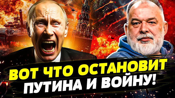 🔥РАЗБОМБИТЬ МОСКВУ – ЛУЧШИЙ СПОСОБ ЗАКОНЧИТЬ СВО?! ТАИНСТВЕННЫЕ СМЕРТИ: КУЧА ТЕЛ | ШЕЙТЕЛЬМАН