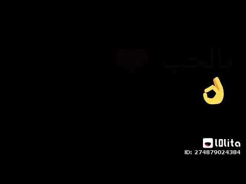 حاله ولاا مش بالدراع فتونه