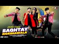 Baghtay rickshawala  dj l marathi mix l pikss u l tuhi sheikh choreography