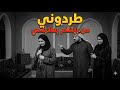 قصة اهل زوجي طردوني من بيتهم واللي صار صدمة