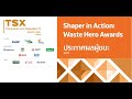 Highlight of thailand shaper in action waste hero awards