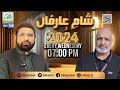 Sham e arfaan  15052024  takbeer tv