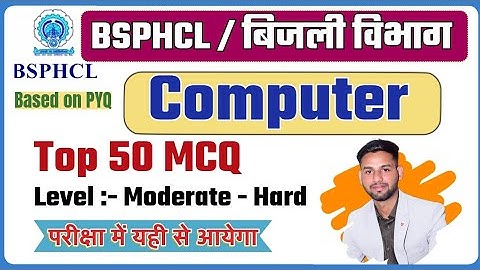 Computer for Bsphcl Correspondence clerk & Store Asst | Computer Top 50 MCQ Questions for BSPHCL