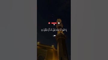 سورة مريم كاملة بصوت خاشع يهز القلوب | تلاوة مؤثرة تدمع لها العيون  | Surah Maryam Beautiful