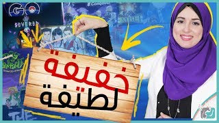 العاب خفيفة للاندرويد 2018 والايفون | جديدة ومجانية للتحميل