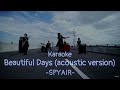 (Karaoke) Beautiful Days Acoustic Version - SPYAIR