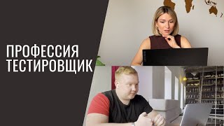 :   ?   QA Engineer  