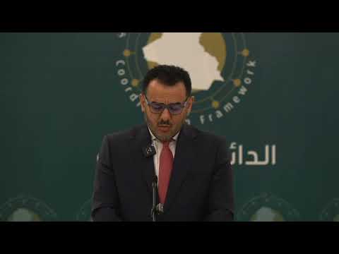 بيان الإطار التنسيقي لإعلان ترشيح نوري المالكي لمنصب رئيس الوزراء
