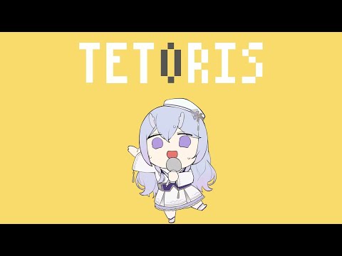【カワボがかっこよく】テトリス /covered by白澄