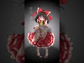 あぁ だめぇええぇええ あぁ だめぇええぇええ