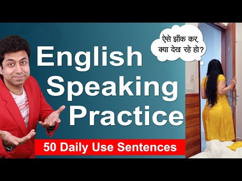 English Speaking Practice | 50 English Sentences | Awal