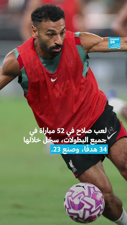      / MCD
 - نشر قبل 40 دقيقة
