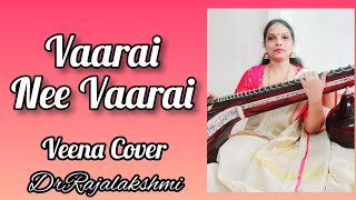 Vaarai Nee Vaarai - Mandhiri Kumari - Thiruchi Loganathan - Gikki - Veena Cover- Dr.Rajalakshmi