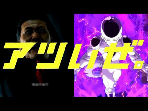 キリンメッツCM 龍が如く(菅井克己)編