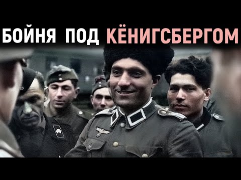 ШТРАФНАЯ РОТА. Отношение Солдат к Предателям. Советский Офицер О Штрафбате. Военные Истории. ВОВ.