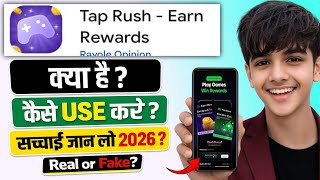 Tap Rush App Ka Sach! Real Ya Fake 😡 Complete Earning Review screenshot 2