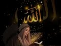 🕋 Allah Hu Akbar 🌹