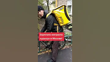 Нужно ли платить за сумку Яндекс Еда